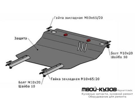 ЗАЩИТА ПОДДОНА ДВИГАТЕЛЯ , С КРЕПЛЕН , 1.5 , СТАЛЬН для Daewoo LANOS (1998-) CHEVROLET LANOS (2002-)