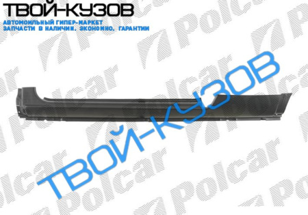 KA 0996- ПОРОГ ПРАВЫЙ