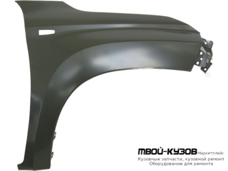 КРЫЛО ПЕРЕДНИЙ ПРАВАЯ СТОРОНА С ОТВ ПОД ПОВТОРИТЕЛЬ (КИТАЙ) для Mitsubishi L200 (2015-)