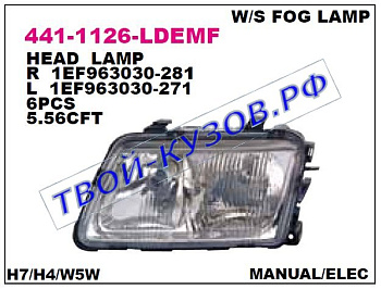 audi a3 фара правая с противотум (под механический и электро корректор) 441-1126R-LDEMF