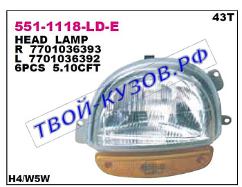 twingo фара правая 551-1118R-LD-E