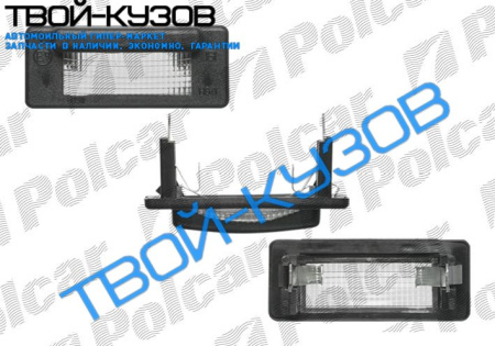 SPRINTER 95-00 ПОДСВЕТКА НОМЕРА