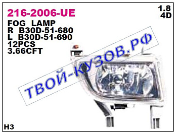 323 фара противотуманная левая 216-2006L-UE