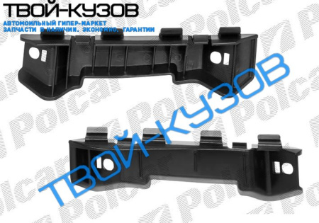 CEE'D 10.06-08.09 КРЕПЛЕНИЕ БАМПЕРА L передний верхний