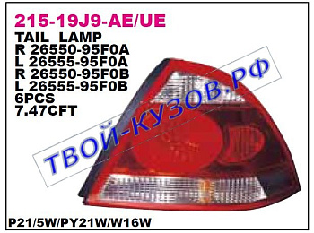 almera classic фонарь задний внешний правый 215-19J9R-AE