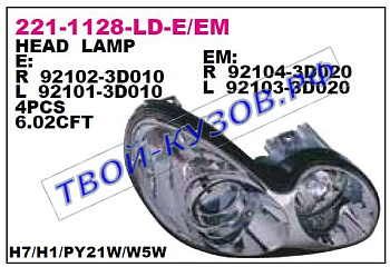 sonata фара левая (под механический и электро корректор) (depo) 221-1128L-LD-EM