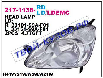 cr-v фара правая (под электро корректор) с ук.повор бел 217-1138R-LDEMC