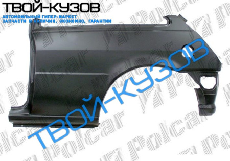 FIESTA 89-95 КРЫЛО ЗАДНЕЕ ПРАВОЕ 3-ДВЕРИ