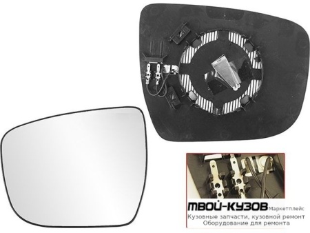 СТЕКЛО ЗЕРКАЛА ЛЕВАЯ СТОРОНА С ПОДОГРЕВОМ (CONVEX) (ТАЙВАНЬ) для Nissan QASHQAI (2014-)
