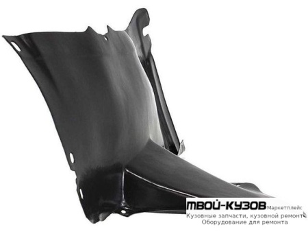ПОДКРЫЛОК ПЕРЕДНИЙ КРЫЛА ПРАВАЯ СТОРОНА ПЕРЕД ЧАСТЬ (КИТАЙ) для Volkswagen GOLF V (10.2003-), Volkswagen JETTA (2005-2010)