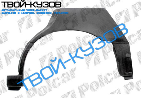PRIMERA 90-96 (SDN/HB) РЕМКОМПЛ.КРЫЛА ЗАД. L