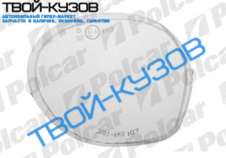 MONDEO 96-00 СТЕКЛО ФАРЫ ПРОТИВОТУМАННОЙ L(ТИП HELLA)