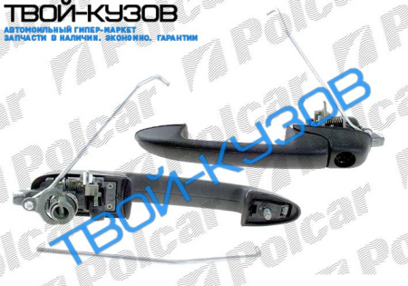 РУЧКА ДВЕРИ ПЕРЕДНЯЯ ЛЕВАЯ