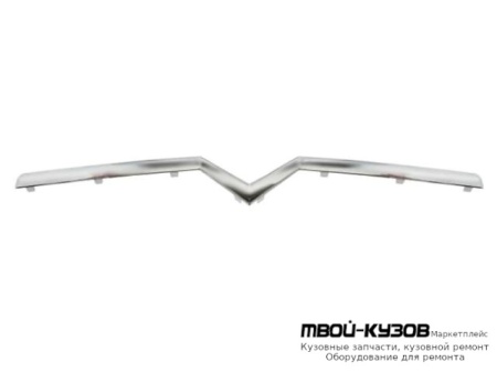 МОЛДИНГ БАМПЕРА ПЕРЕДНИЙ ВЕРХН , ХРОМ (КИТАЙ) для Citroen C4 (11.2004-) PICASSO (2006-)