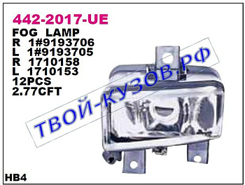 omega фара противотуманная левая 442-2017L-UE