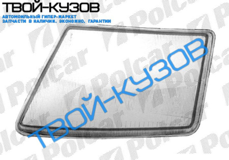 VITO 96- СТЕКЛО ФАРЫ ЛЕВОЕ L-КЛАСС (ПРЯМОЕ)(ГРУЗОВОЙ)