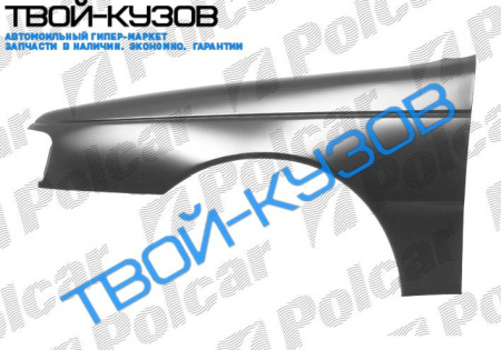 405 0787-1095 КРЫЛО ПЕРЕДНЕЕ R