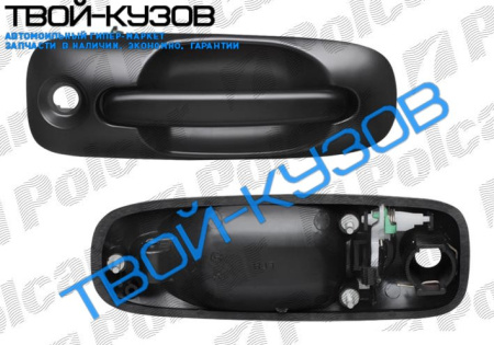 VOYAGER 00-05 РУЧКА НАРУЖНАЯ ПЕРЕДНЕЙ ПРАВОЙ ДВЕРИ