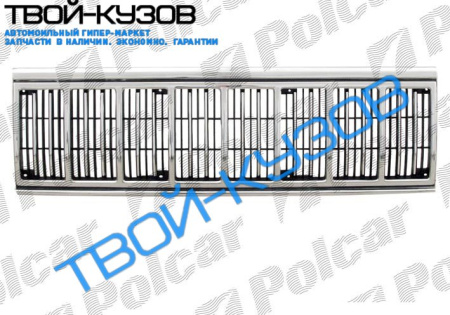 J.CHEROKЕЕ 91-95 РЕШЕТКА С ХРОМОМ