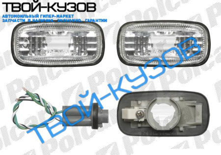 ПОВТОРИТЕЛB ПОВОРОТА ЛЕВ+ПРАВ КОМПЛЕКТ РИФЛЕНОЕ СТЕКЛО ПРОЗРАЧНЫЙ