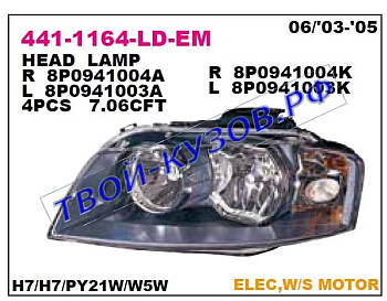 audi a3 фара правая (под электро корректор) 441-1164R-LD-EM