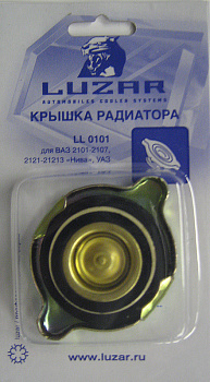 Пробка радиатора ВАЗ-2101 в блистере (LUZAR)