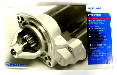 Стартер ВАЗ-21214 (11зуб.) (АвтоВАЗ) в уп.