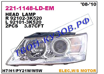nf фара правая (в сборе с электро корректором) 221-1148R-LD-EM