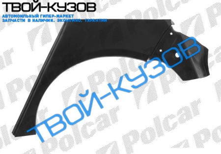 FABIA 00- Р/К КРЫЛА ЗАДНЕГО ЛЕВОГО