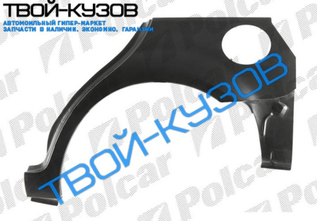 6 02-  РЕМКОМПЛЕКТ ЗАДНЕГО КРЫЛА ЛЕВЫЙ (4/5 ДВЕРИ)