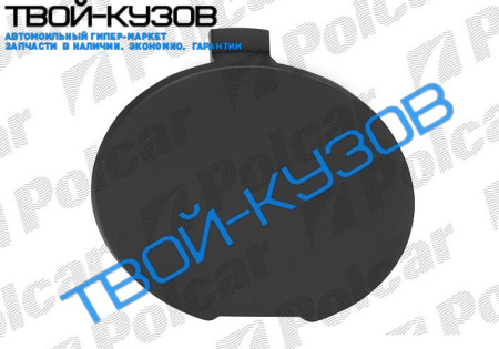 3 03-ЗАГЛУШКА БУКСИРОВОЧНОГО КРЮКА В ПЕРЕДНЕМ БАМПЕРЕ