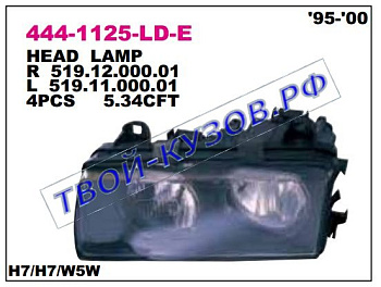 e36 {h7/h7} фара правая (hella-тип) 444-1125R-LD-E