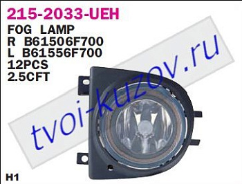 micra фара противотуманная правая в сборе с рамк 215-2033R-UEH