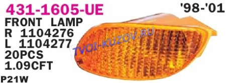 УКАЗАТЕЛЬ ПОВОРОТА В БАМПЕР правыйжелтый(euro-тип)  - для FORD FOCUS