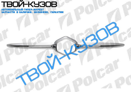 GRAND VITARA 97-00 НАКЛАДКА РЕШЁТКИ ЦЕНТР. ХРОМ