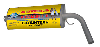 Глушитель осн.ВАЗ-2123 GM (без гусака) с 2004г.в. (Н.Новгород)
