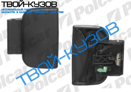 PARTNER/BERLINGO 96-08 НАРУЖНАЯ РУЧКА ПЕРЕДНЕЙ ЛЕВОЙ ДВЕРИ