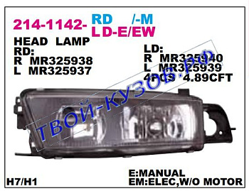 galant фара правая (только механический корректор) 214-1142R-LD-E