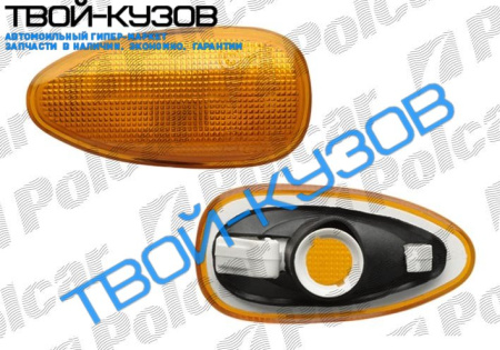 BRAVO/A 0995 ПОВТОРИТЕЛЬ ПОВОРОТА ЖЕЛТЫЙ Л=П ОРИГИНАЛ