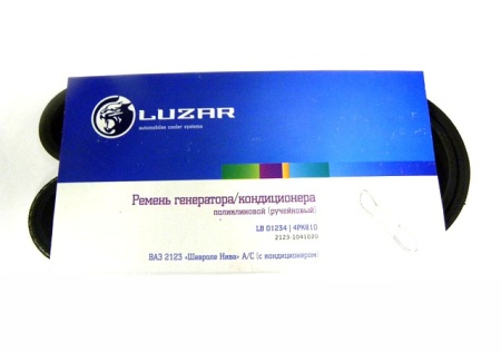 Ремень генератора ВАЗ-2123 А/С (4РК810) (LUZAR) LB 01234