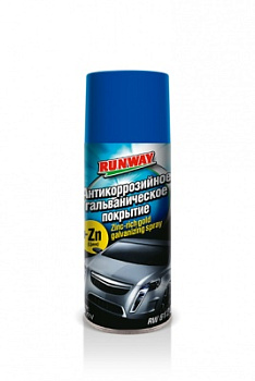 Антикоррозийное гальваническое покрытие 450мл аэрозоль