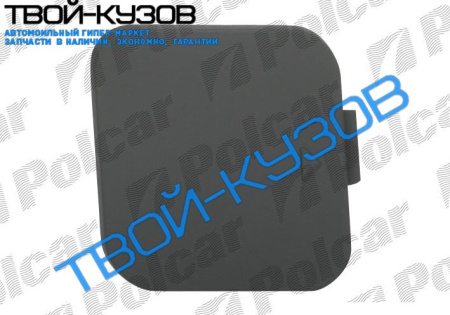 E38 94-  ЗАГЛУШКА БУКСИРОВОЧНОГО КРЮКА