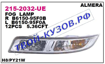 almera classic указ.поворота нижн прав с противотум 215-2032R-UE