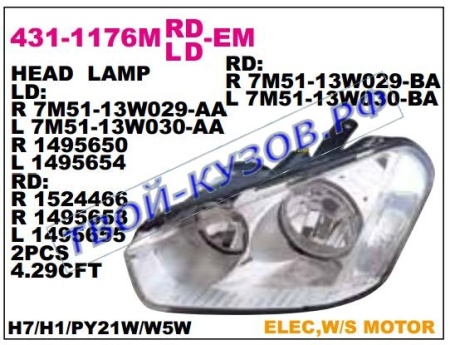 431-1176LMLD-EM
