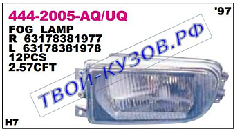 e39 фара противотуманная левая (depo) 444-2005L-AQ