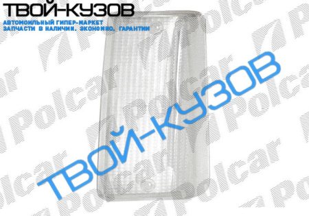 DAILY 90- ПОВОРОТНИК R БЕЛЫЙ