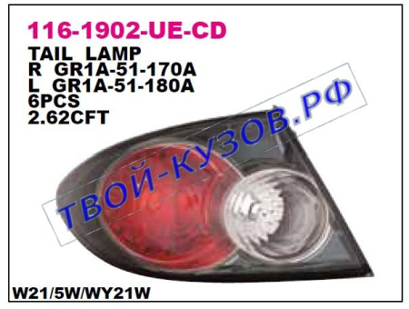 116-1902L-UE-CD