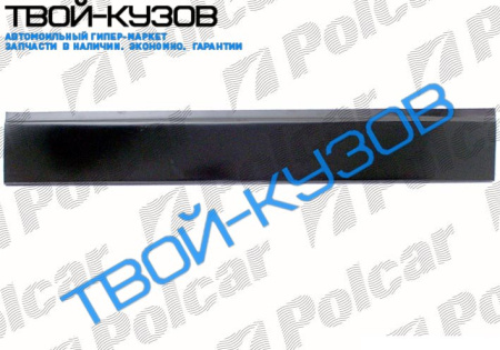 207/410 77-95 Р/К ОБШИВКИ БОКОВИНЫ ЛЕВАЯ