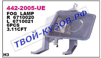 vectra фара противотуманная левая 442-2005L-UE