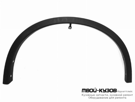 МОЛДИНГ АРКИ КРЫЛА ПРАВАЯ СТОРОНА ПЕРЕД (КИТАЙ) для Nissan X-TRAIL (2015-)